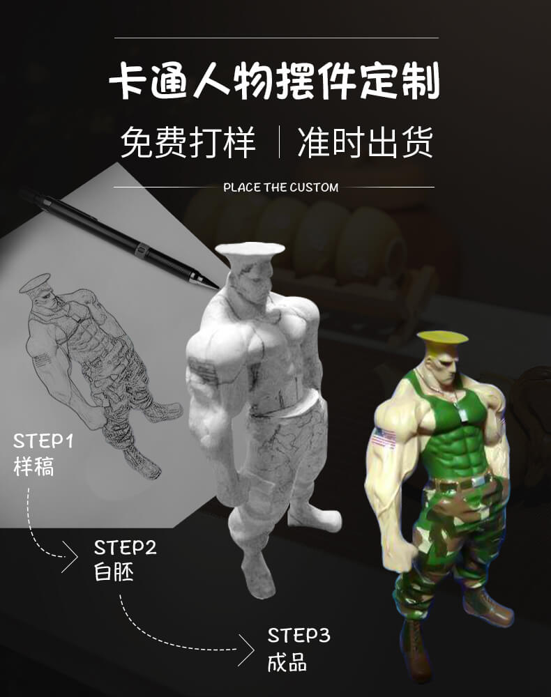 豆神魔盒唐代篇現(xiàn)貨首發(fā) ???